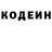 Кодеин напиток Lean (лин) Propovednik 36