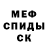Метадон кристалл GOLOVA cash