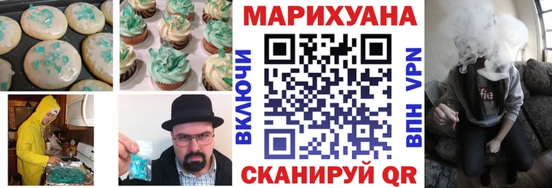omg рабочий сайт  Партизанск  Canna-Cookies марихуана 