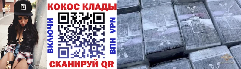 COCAIN Эквадор  где можно купить наркотик  Партизанск 