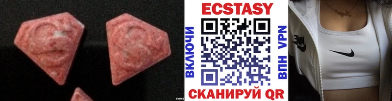 продажа наркотиков  Партизанск  Ecstasy 280 MDMA 