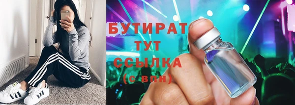 кокаин VHQ Медногорск