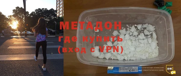 меф VHQ Медвежьегорск