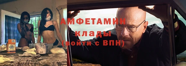 первитин Мегион