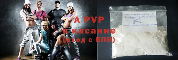 прущая мука Магас