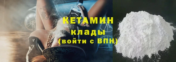 кокаин VHQ Медногорск
