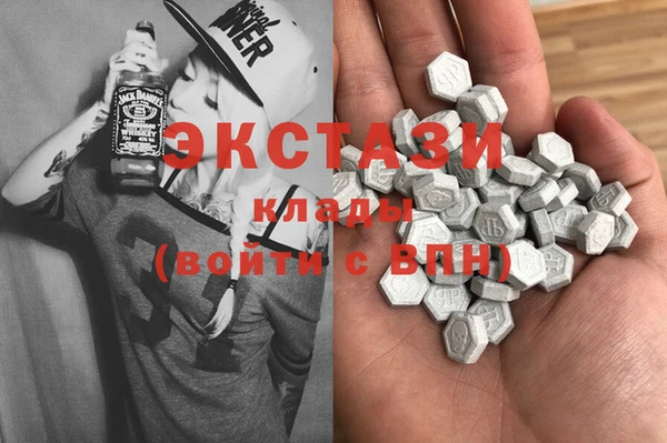 кокаин VHQ Медногорск