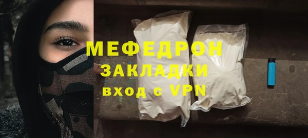 кокаин VHQ Медногорск
