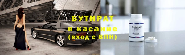 первитин Мегион