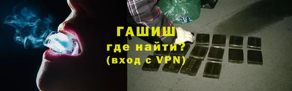 первитин Мегион