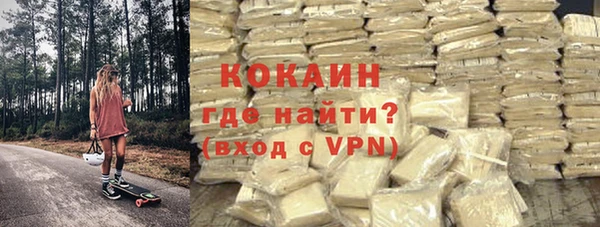 первитин Мегион