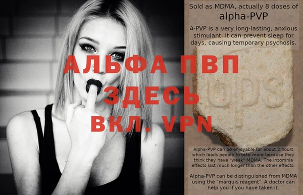 меф VHQ Медвежьегорск