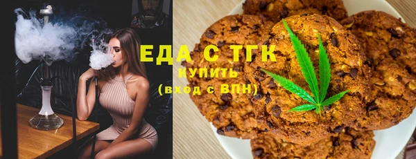 первитин Мегион