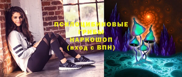 первитин Мегион
