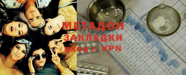 первитин Мегион