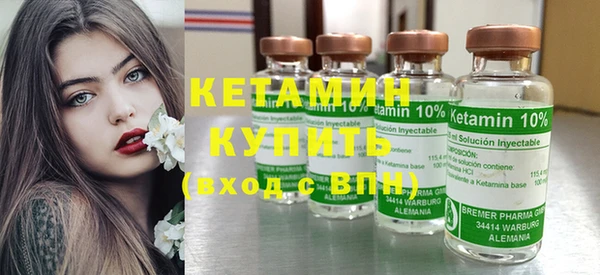 кокаин VHQ Медногорск