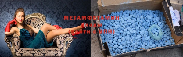 первитин Мегион