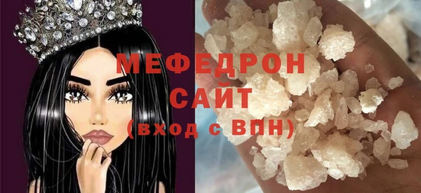 хмурый Майский