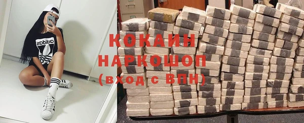 кокаин VHQ Медногорск