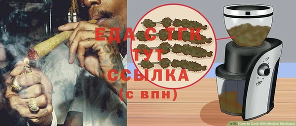 меф VHQ Медвежьегорск