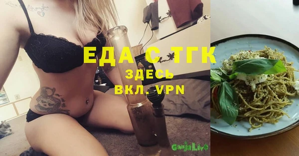 первитин Мегион