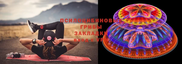 кокаин VHQ Медногорск