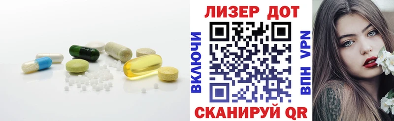 ЛСД экстази ecstasy  цены наркотик  Партизанск 