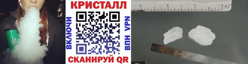 цена наркотик  Партизанск  Метамфетамин кристалл 