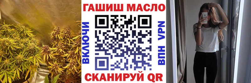 ТГК вейп  Партизанск 