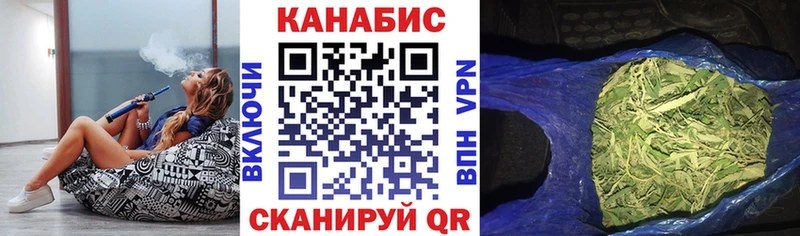 Каннабис VHQ  гидра сайт  Партизанск  закладка 